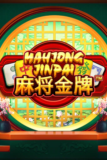 Mahjong Jinpai - играть онлайн | Казино GMSlots бесплатно без регистрации