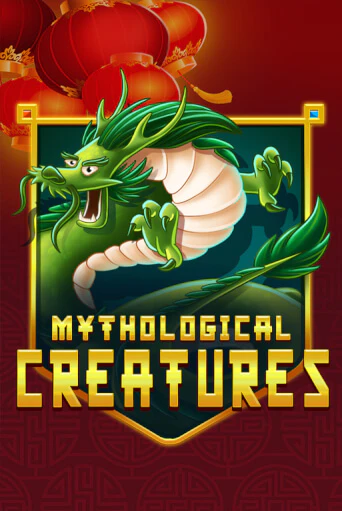 Mythological Creatures - играть онлайн | Казино GMSlots бесплатно без регистрации