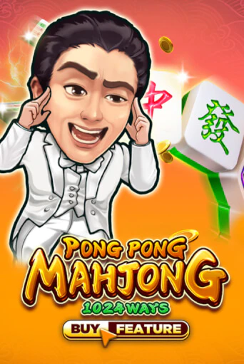 Pong Pong Mahjong - играть онлайн | Казино GMSlots бесплатно без регистрации