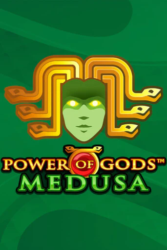 Power of Gods: Medusa Extremely Light - играть онлайн | Казино GMSlots бесплатно без регистрации