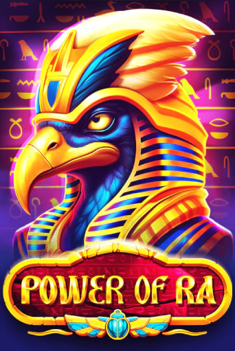 Power of Ra - играть онлайн | Казино GMSlots бесплатно без регистрации