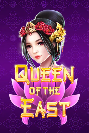 Queen of the East - играть онлайн | Казино GMSlots бесплатно без регистрации