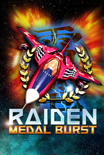 Raiden Medal Burst - играть онлайн | Казино GMSlots бесплатно без регистрации