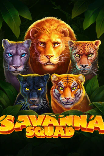 Savanna Squad - играть онлайн | Казино GMSlots бесплатно без регистрации