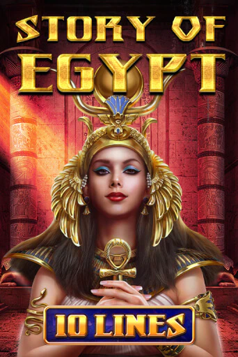 Story Of Egypt - 10 Lines - играть онлайн | Казино GMSlots бесплатно без регистрации