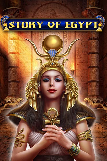 Story Of Egypt - играть онлайн | Казино GMSlots бесплатно без регистрации