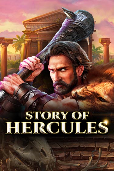 Story Of Hercules – Expanded Edition - играть онлайн | Казино GMSlots бесплатно без регистрации