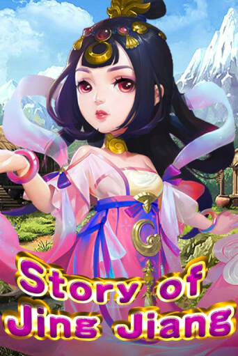 Story Of Jing Jiang - играть онлайн | Казино GMSlots бесплатно без регистрации