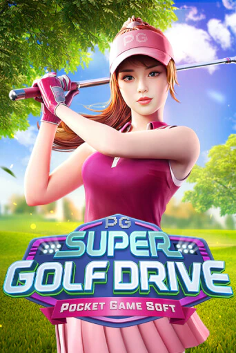 Super Golf Drive - играть онлайн | Казино GMSlots бесплатно без регистрации