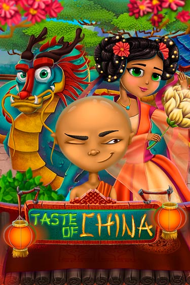 Taste of China - играть онлайн | Казино GMSlots бесплатно без регистрации