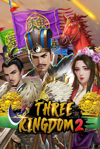 Three Kingdoms 2 - играть онлайн | Казино GMSlots бесплатно без регистрации