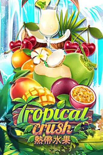 Tropical Crush - играть онлайн | Казино GMSlots бесплатно без регистрации