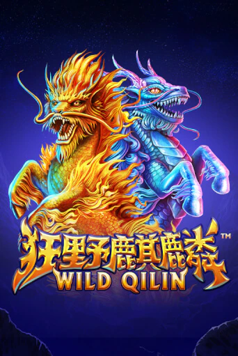 Wild Qilin - играть онлайн | Казино GMSlots бесплатно без регистрации