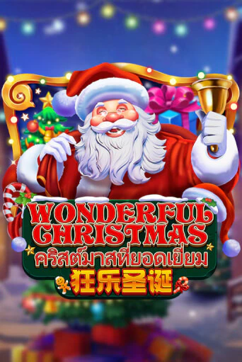 Wonderful Christmas - играть онлайн | Казино GMSlots бесплатно без регистрации