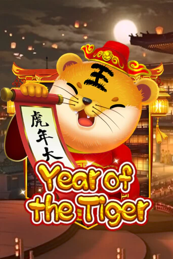 Year Of The Tiger - играть онлайн | Казино GMSlots бесплатно без регистрации