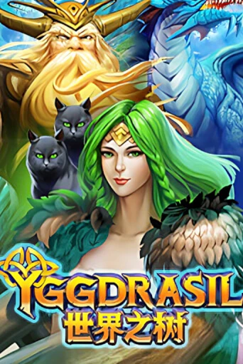 Yggdrasil - играть онлайн | Казино GMSlots бесплатно без регистрации