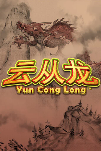 Yun Cong Long - играть онлайн | Казино GMSlots бесплатно без регистрации