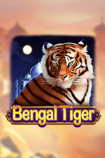 Bengal Tiger - играть онлайн | Казино GMSlots бесплатно без регистрации