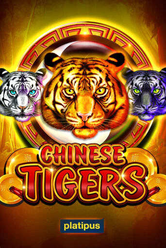 Chinese Tigers - играть онлайн | Казино GMSlots бесплатно без регистрации