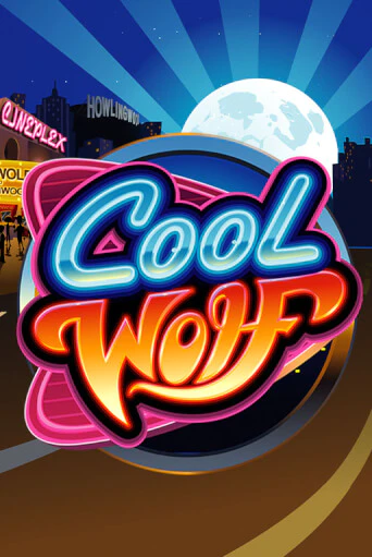 Cool Wolf - играть онлайн | Казино GMSlots бесплатно без регистрации