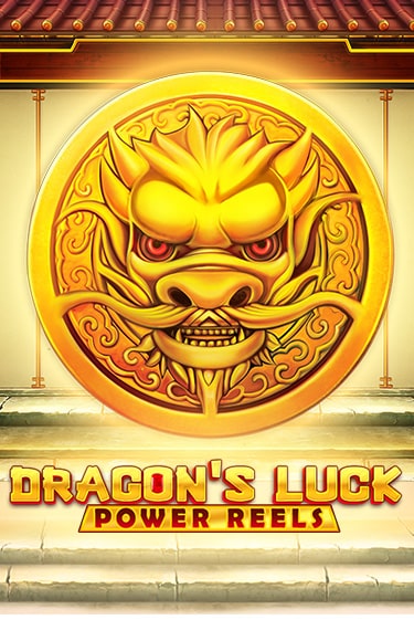 Dragon's Luck Power Reels - играть онлайн | Казино GMSlots бесплатно без регистрации