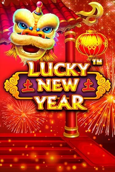 Lucky New Year - играть онлайн | Казино GMSlots бесплатно без регистрации