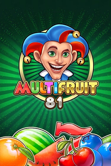 MULTIFRUIT 81 - играть онлайн | Казино GMSlots бесплатно без регистрации