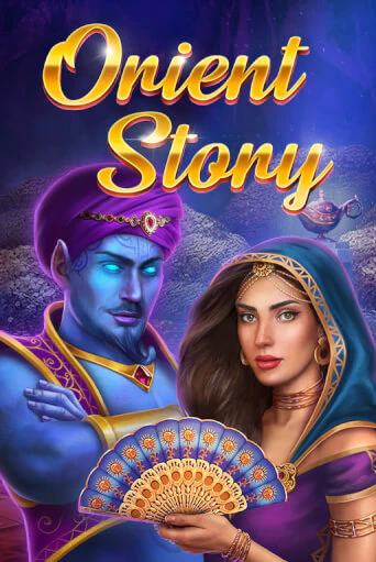 Orient Story - играть онлайн | Казино GMSlots бесплатно без регистрации