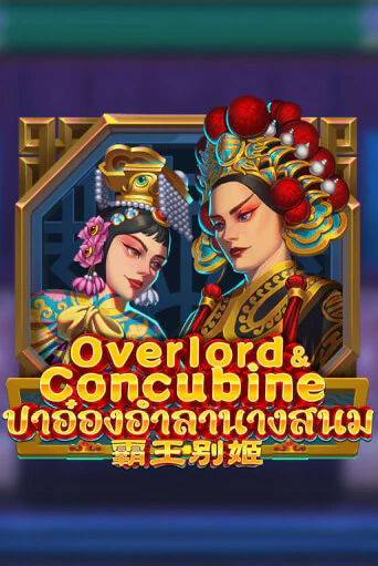 Overlord & Concubine - играть онлайн | Казино GMSlots бесплатно без регистрации