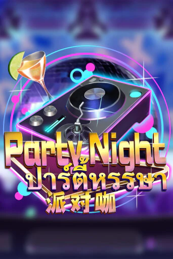 Party Night - играть онлайн | Казино GMSlots бесплатно без регистрации