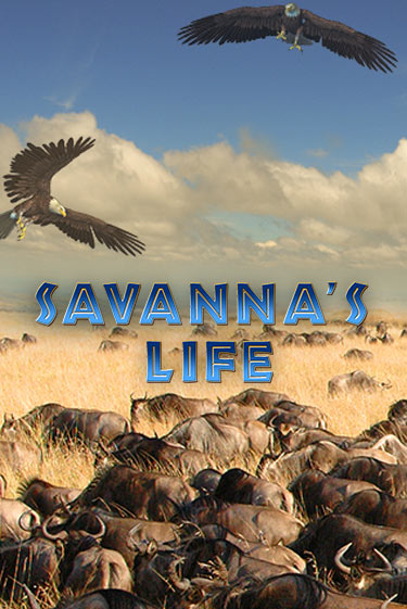 Savannas Life - играть онлайн | Казино GMSlots бесплатно без регистрации