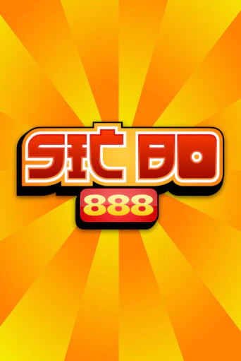 Sic Bo 888 - играть онлайн | Казино GMSlots бесплатно без регистрации