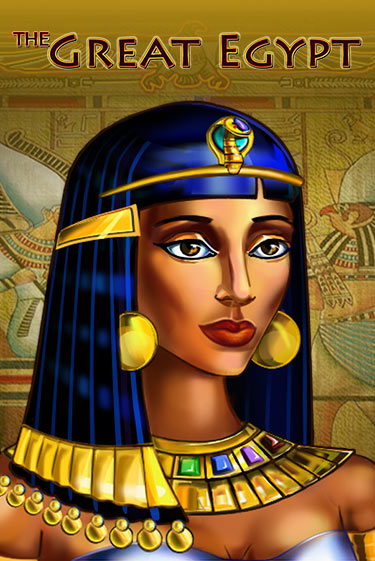 The Great Egypt - играть онлайн | Казино GMSlots бесплатно без регистрации