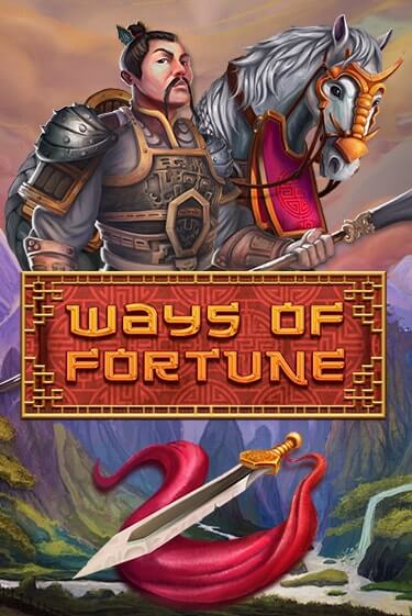 Ways Of Fortune - играть онлайн | Казино GMSlots бесплатно без регистрации