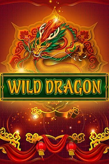 Wild Dragon - играть онлайн | Казино GMSlots бесплатно без регистрации